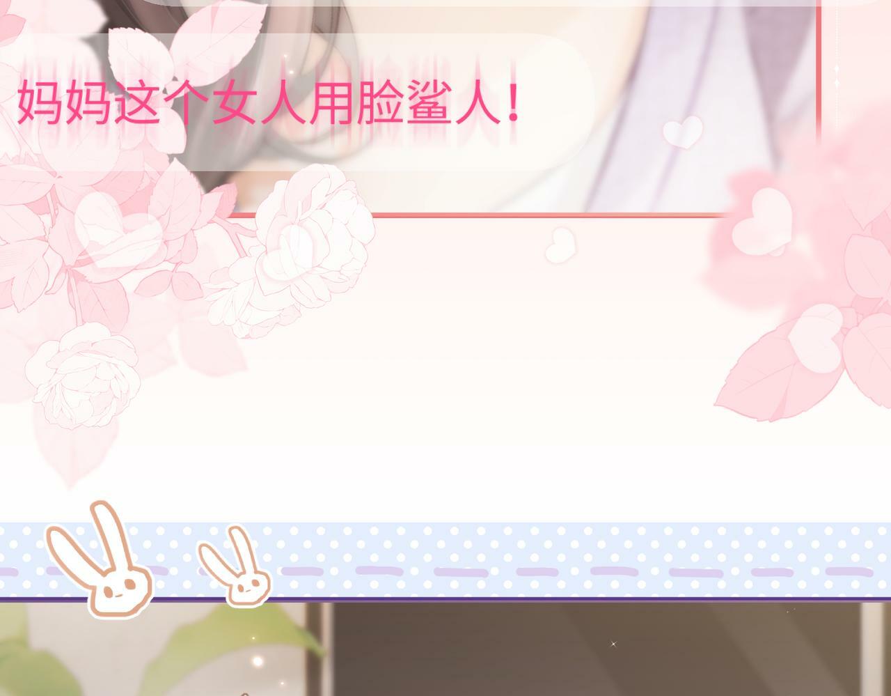 第05话 你怎么回来了？！23
