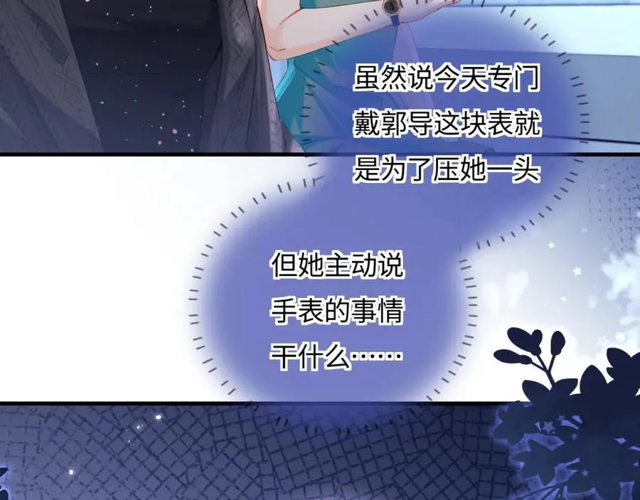 第40话 任性撒娇36