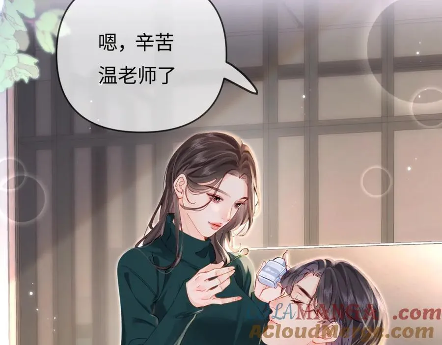 第71话 碰撞的回忆93