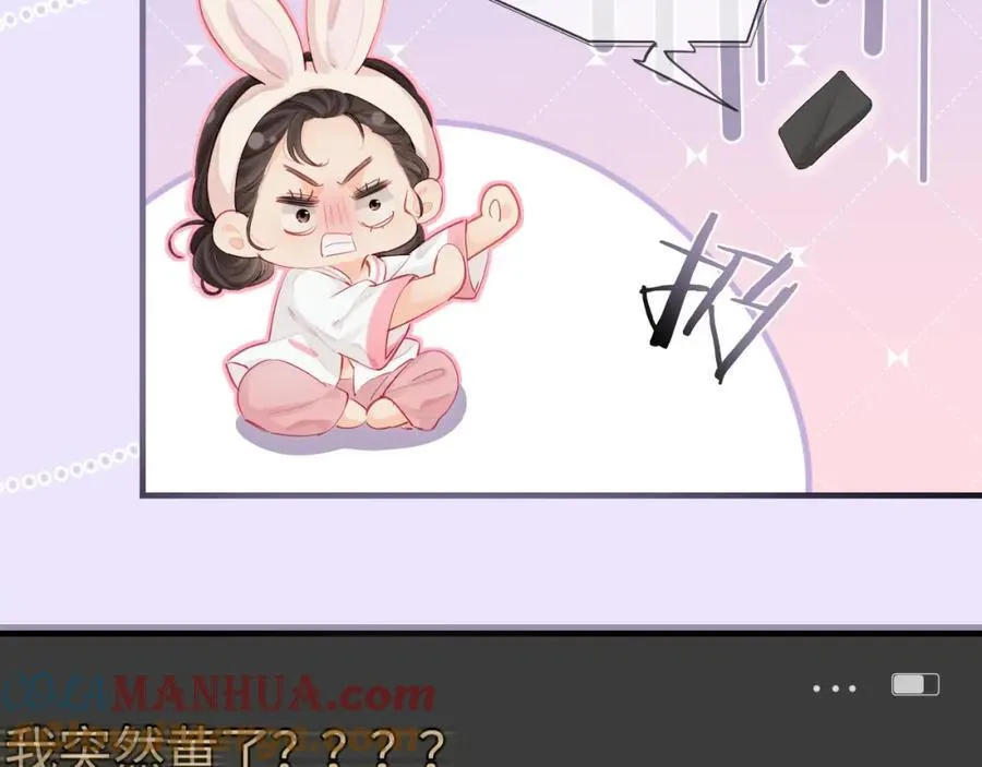 第31话 是秘密????49
