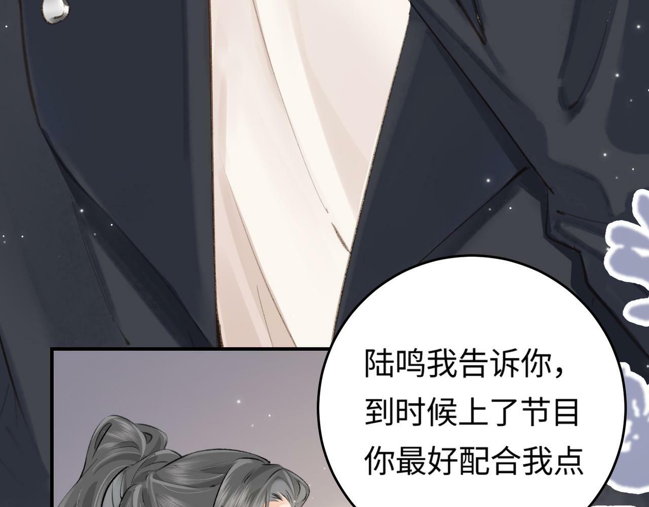 第03话 谁能把持的住！91