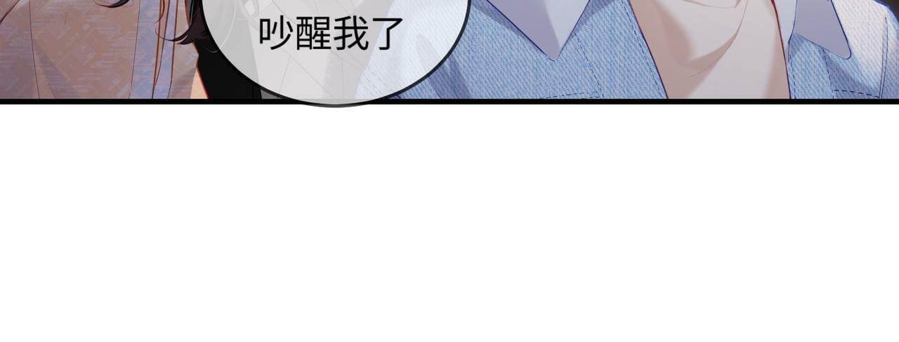 第23话 不许你出轨43