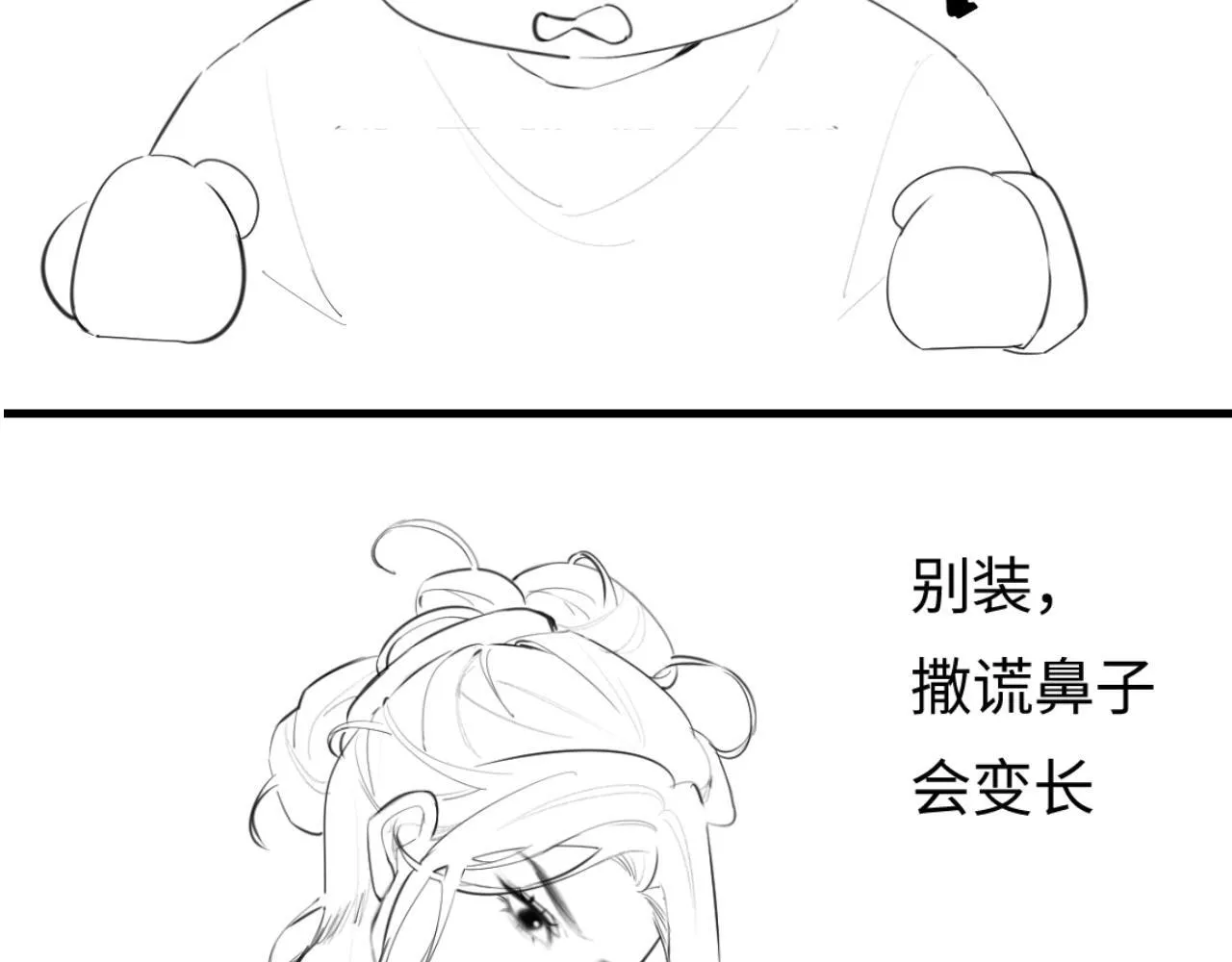 第29话 亲密接触96