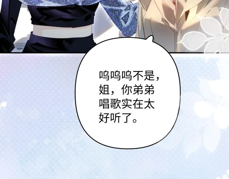第86话 月亮知道了76