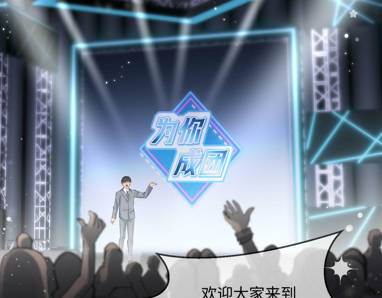 第15话 打脸现场14