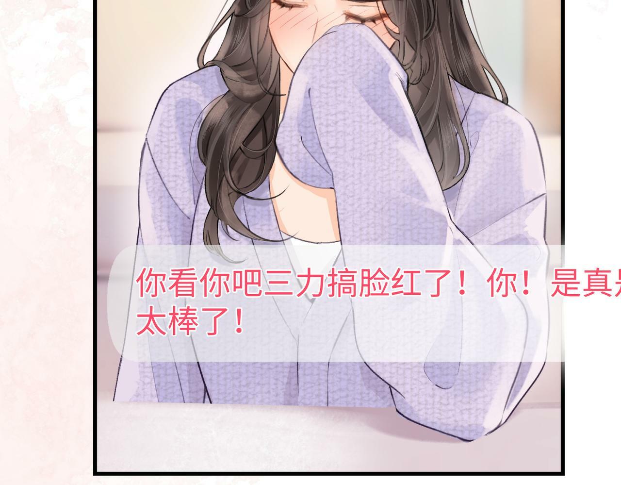 第05话 你怎么回来了？！42