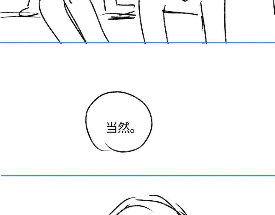 第45话 对嘴互喂99