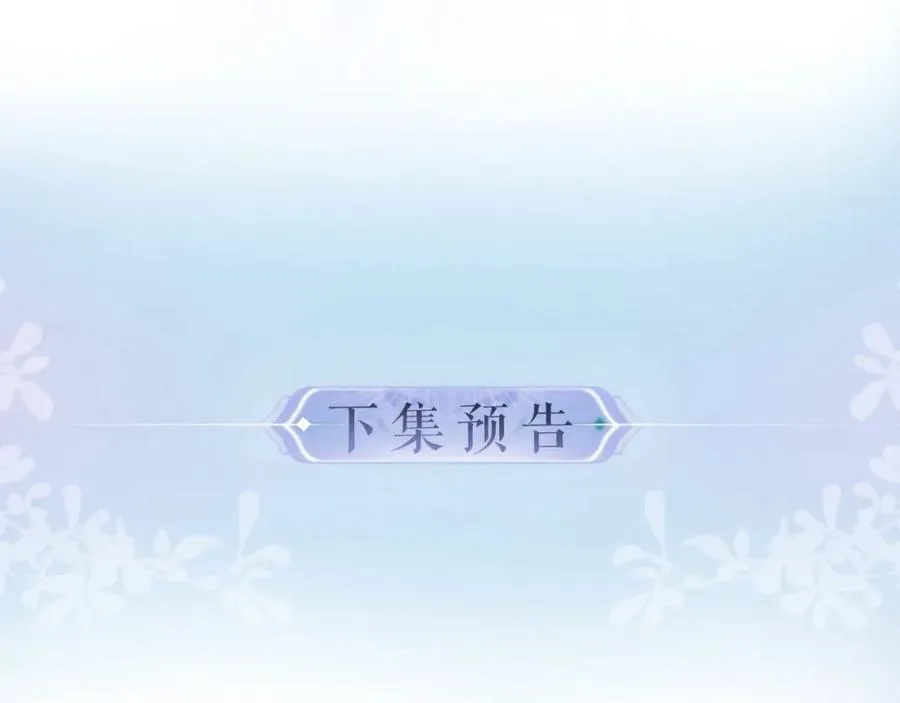 第38话 彼此的初吻96