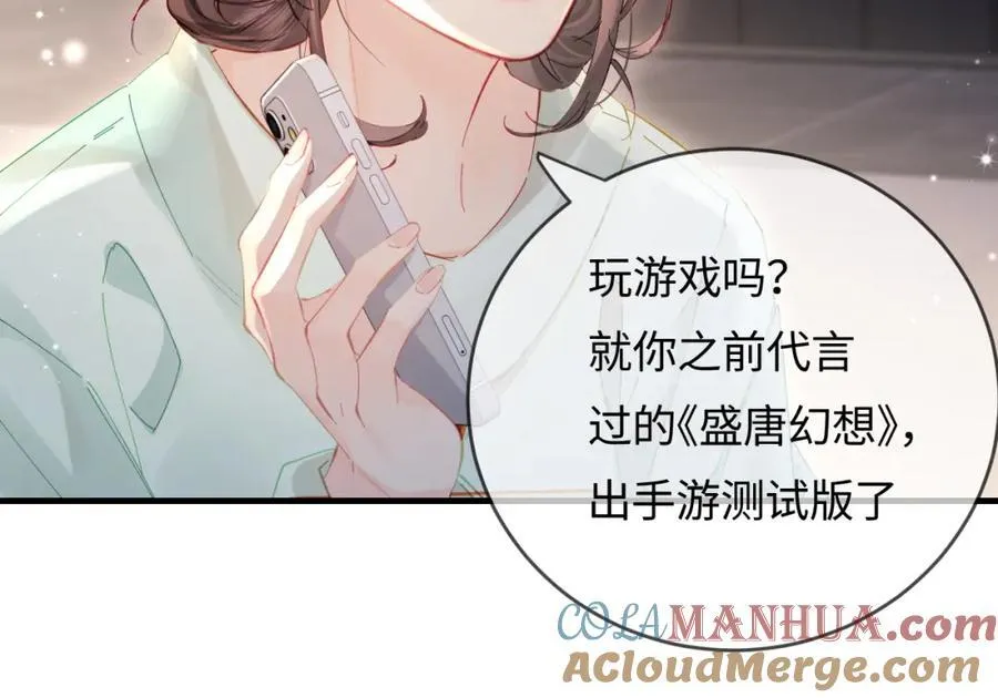 第43话 三力索吻????25