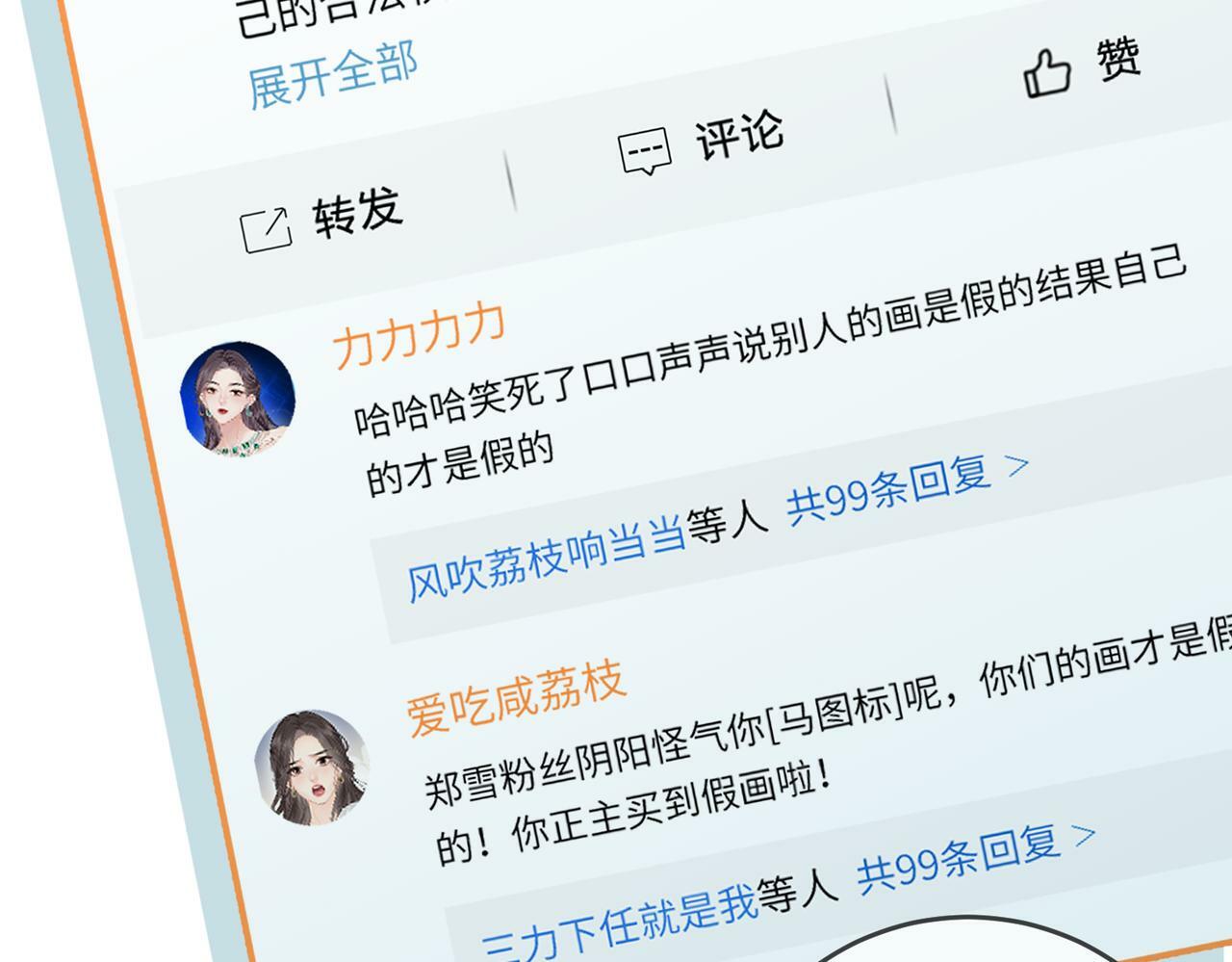 第13话 想亲就亲65