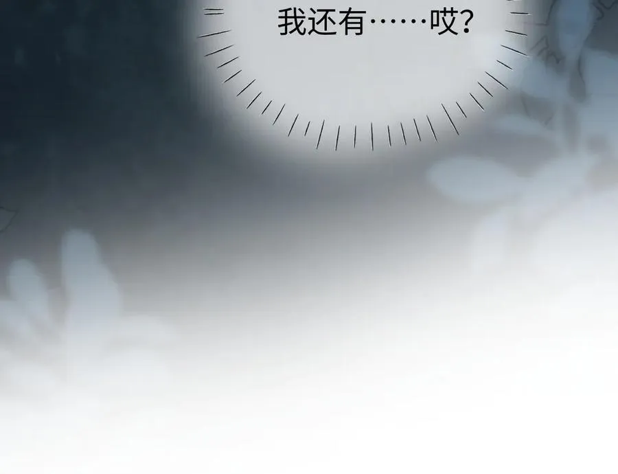 第83话 先别挂电话85