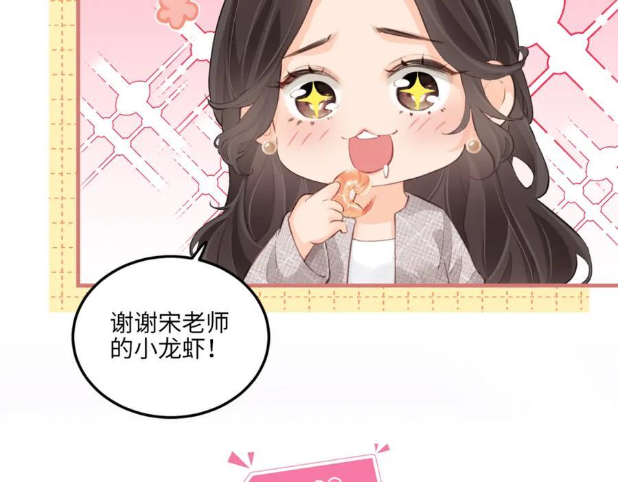 第8期 不更新时主角在做什么？（日更中）11