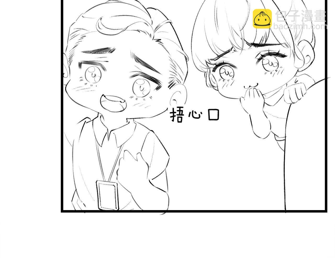 第03话 谁能把持的住！125