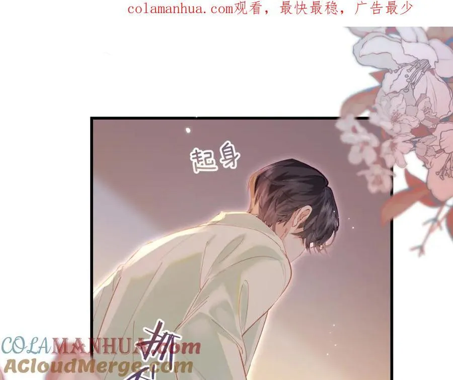 第36话 我喜欢你❤️0