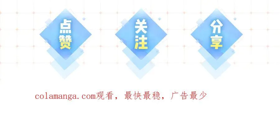 第76话 告白123