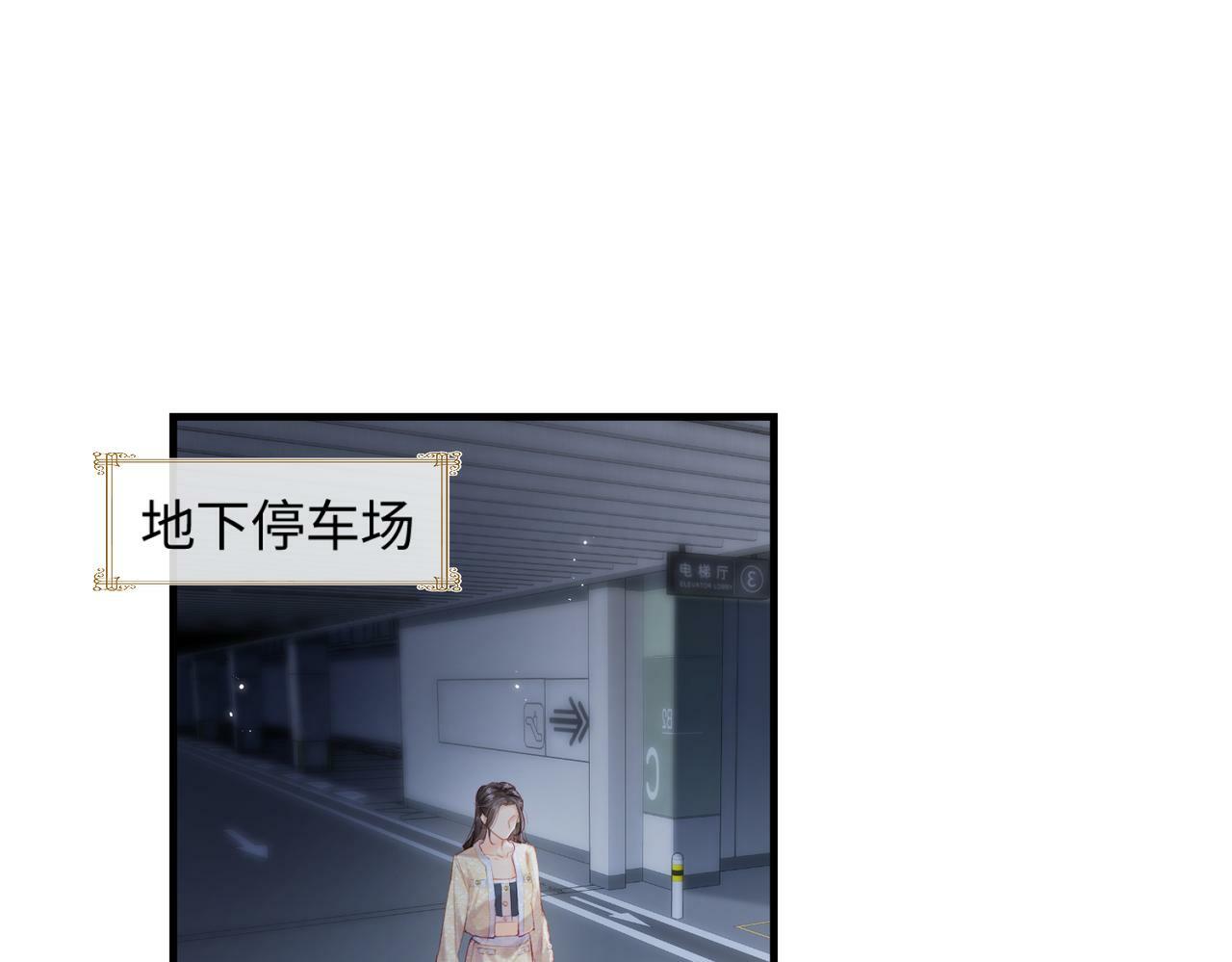 第23话 不许你出轨12