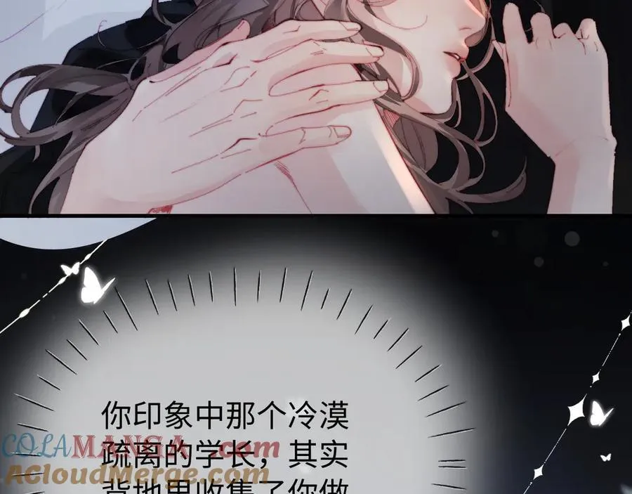 第76话 告白5