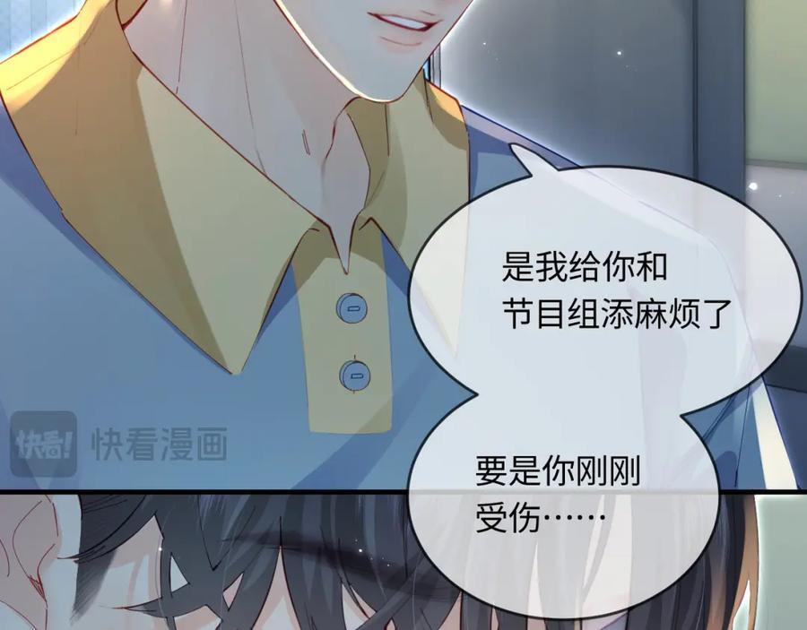 第33话 狐狸小英雄（日更中）68