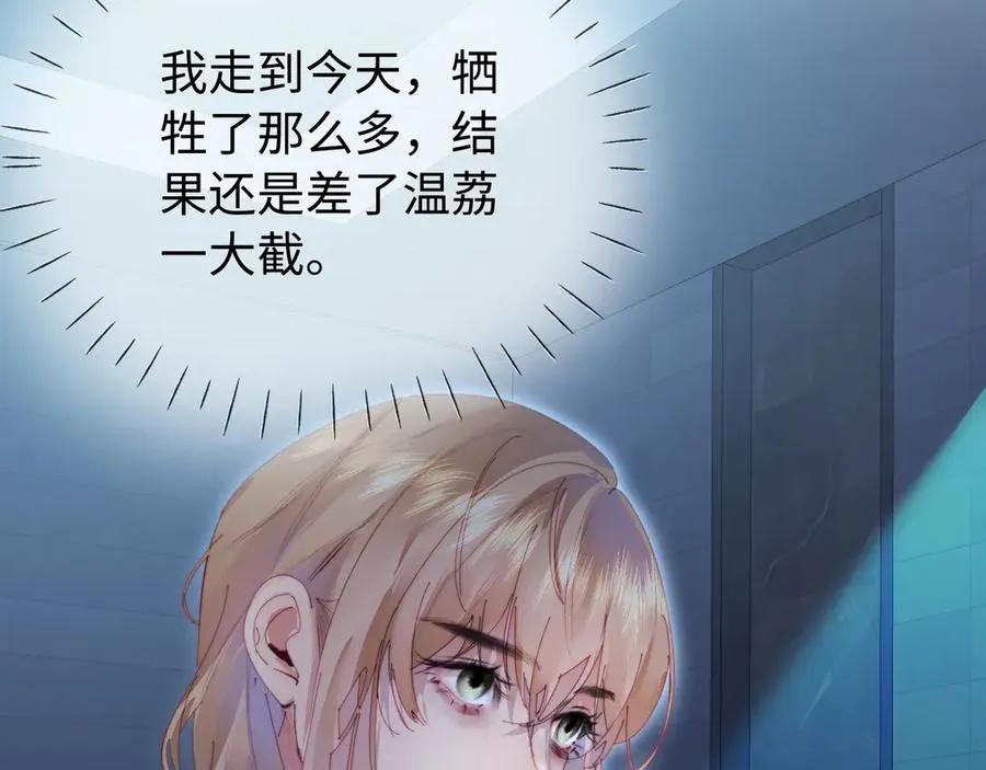 第83话 先别挂电话74