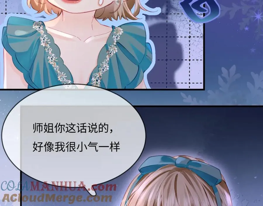 第40话 任性撒娇22