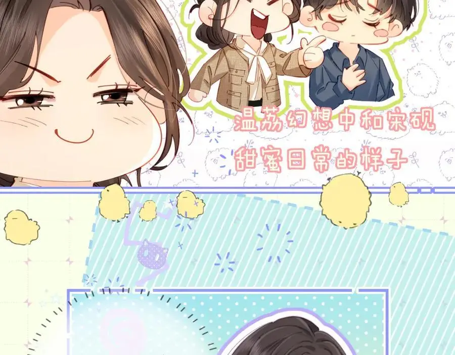 第50话 两情相悦54