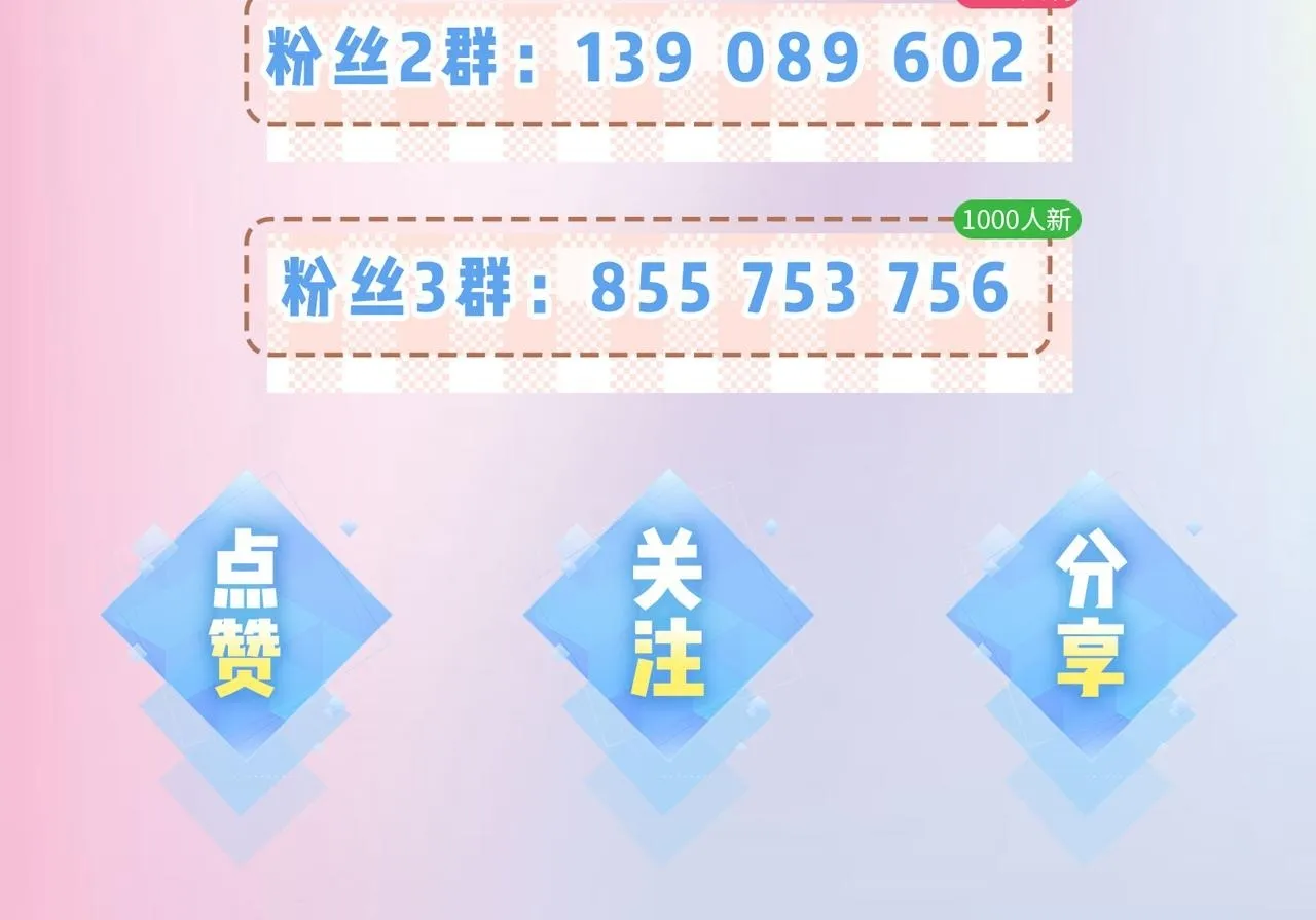 第30话 想看我跳哪种舞？95