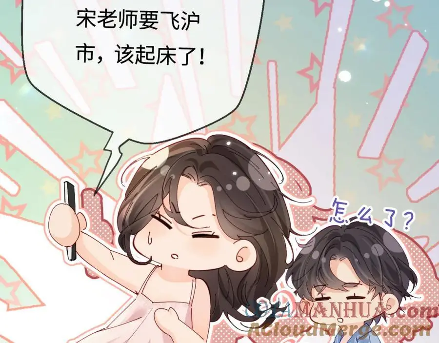 第49话 十指相扣21
