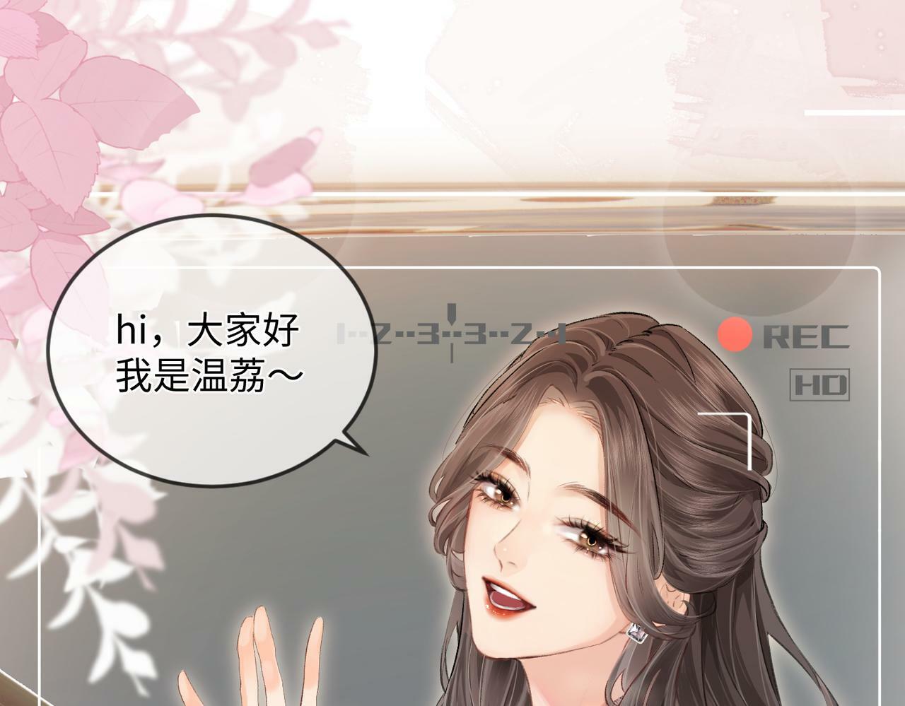 第04话 谁想他了！32