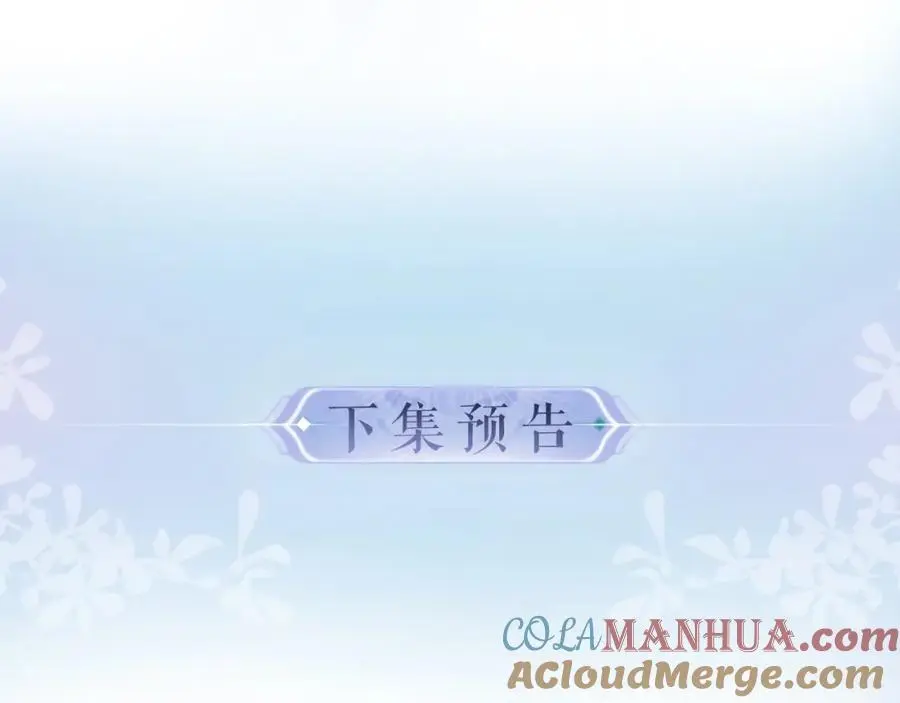 第53话 借戏表白93