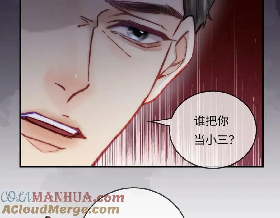 第21话 走，去“捉奸”85