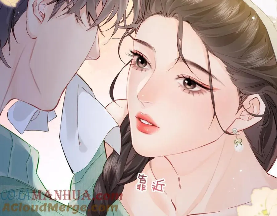 第59话 忍不住亲亲????49
