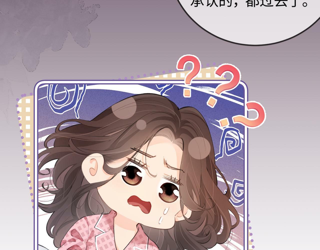 第11话 综艺社死名场面22