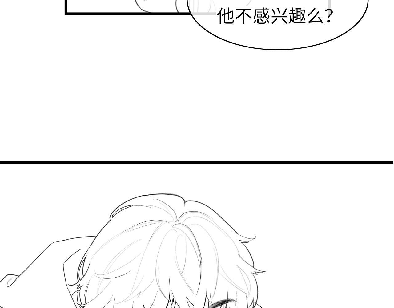 第24话 开始动摇86