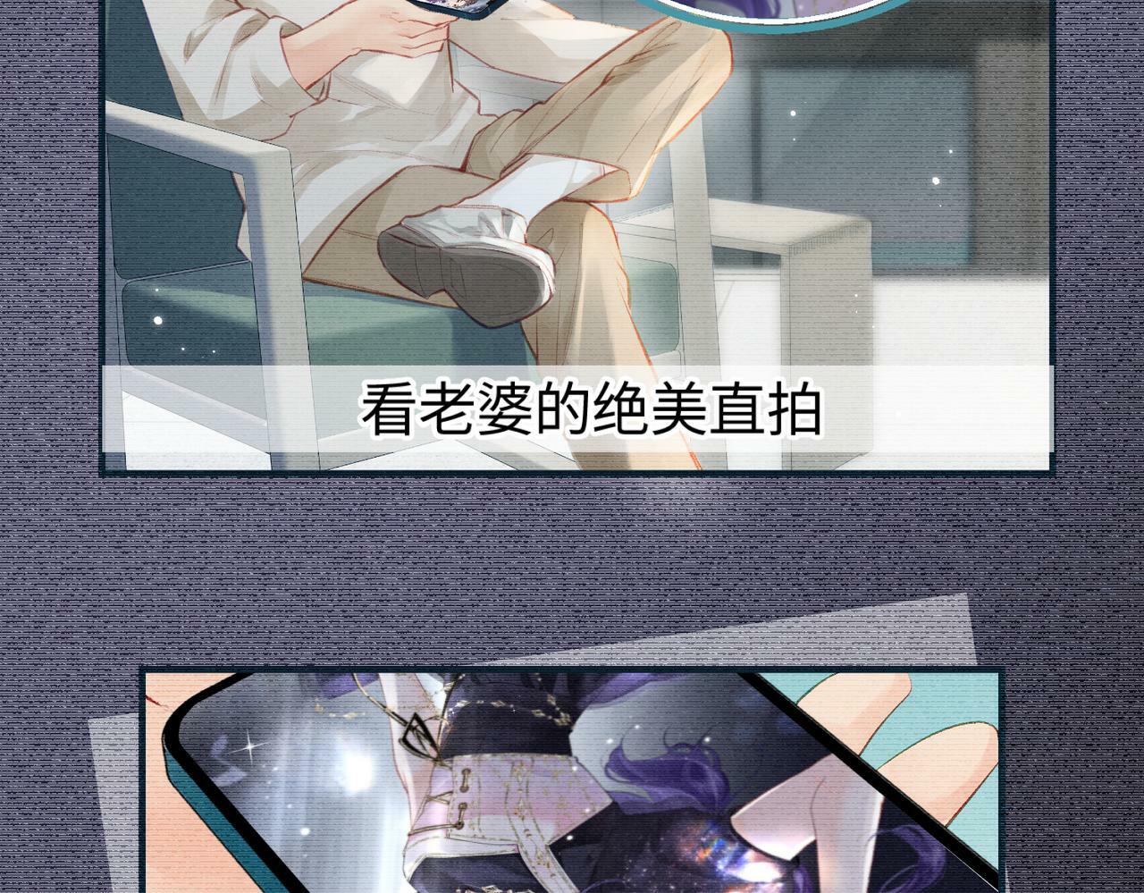 第18话 你是我的颜粉？56