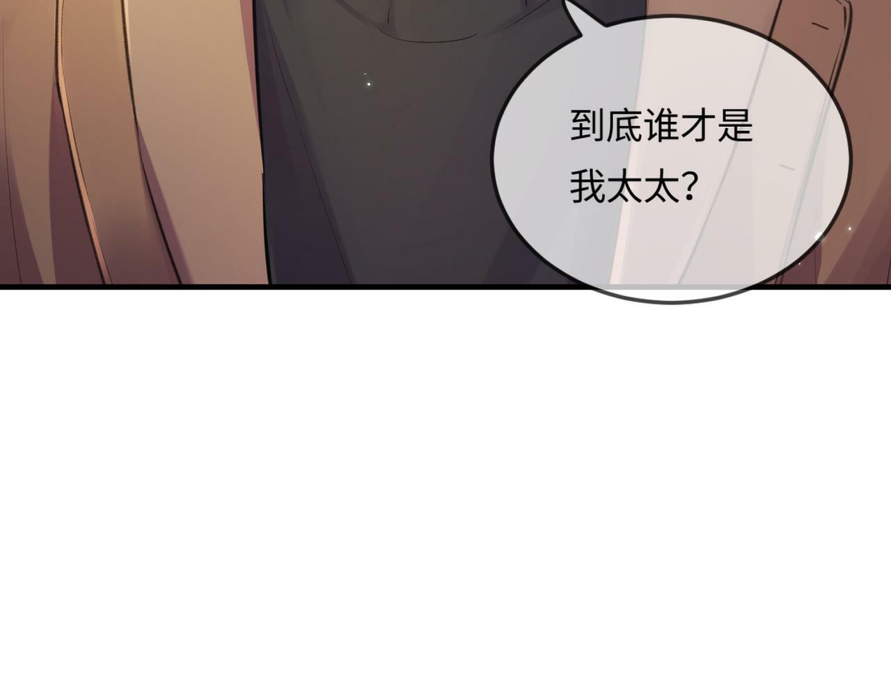 第15话 打脸现场7