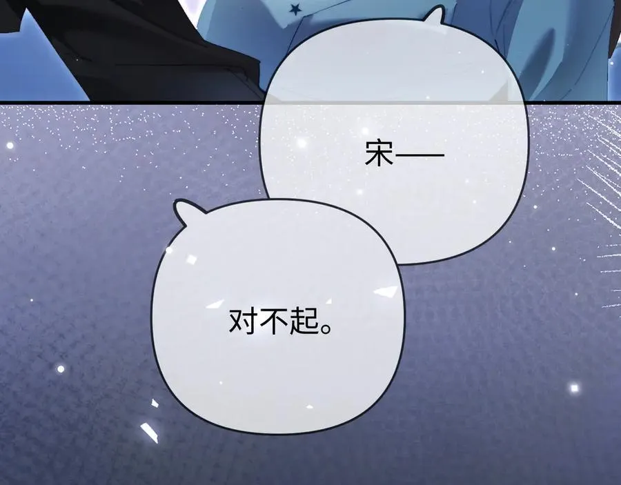 第77话 传达到了88