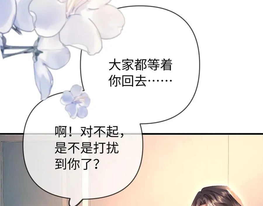 第81话 好久不见，小许82