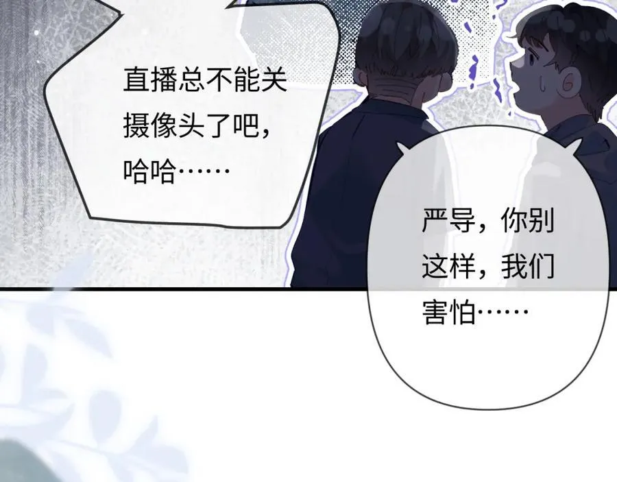 第59话 忍不住亲亲????14