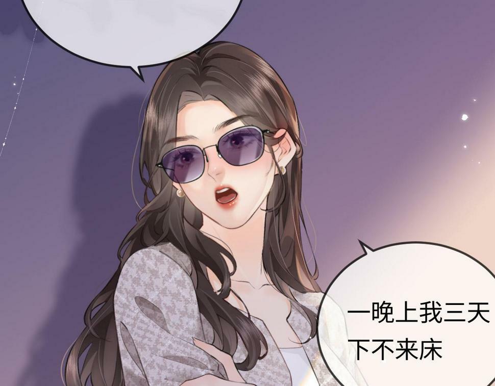 第10话 那你为什么哭？3