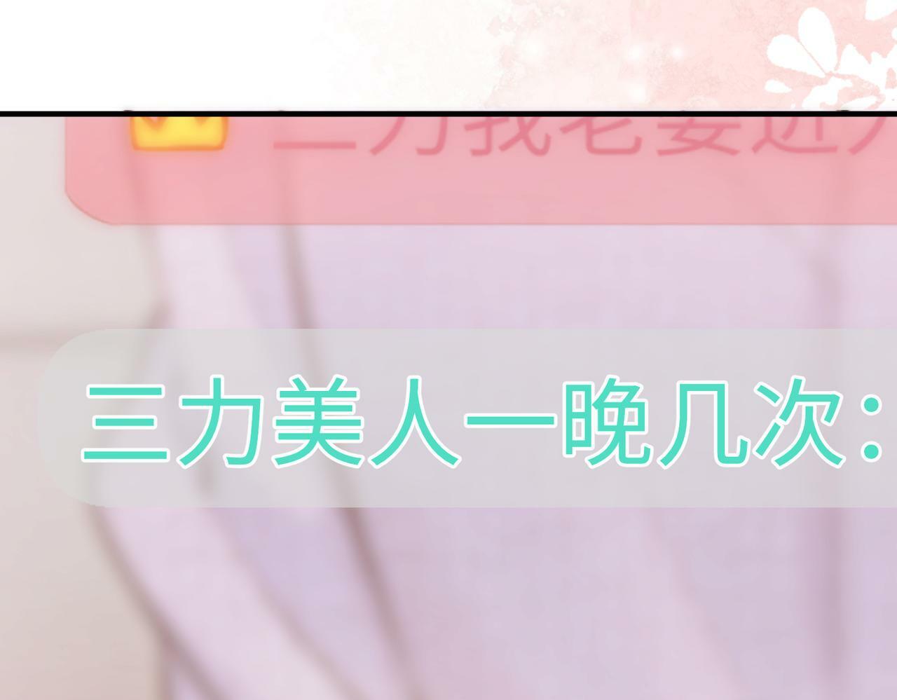 第05话 你怎么回来了？！40