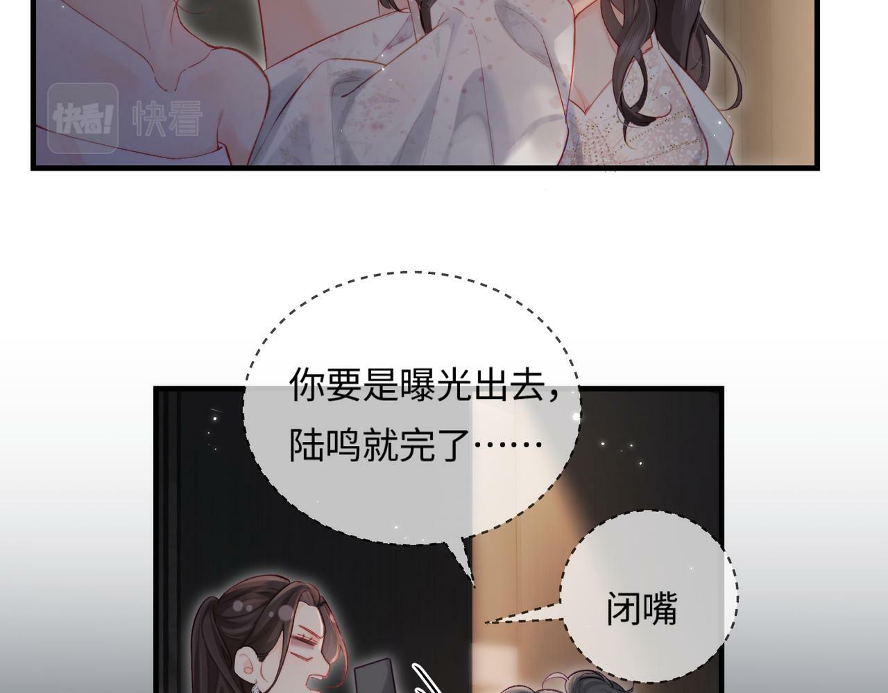 第22话 “捉奸”现场32