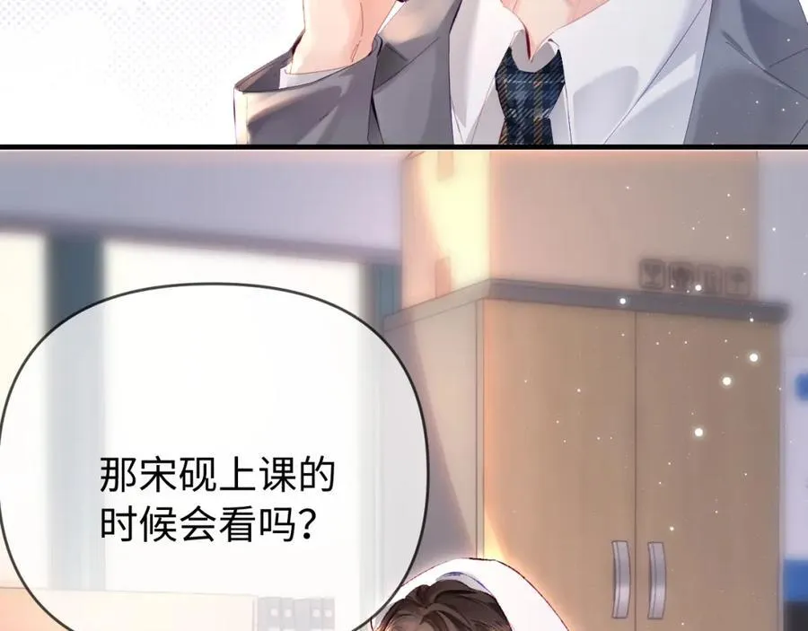 第75话 她都知道了18