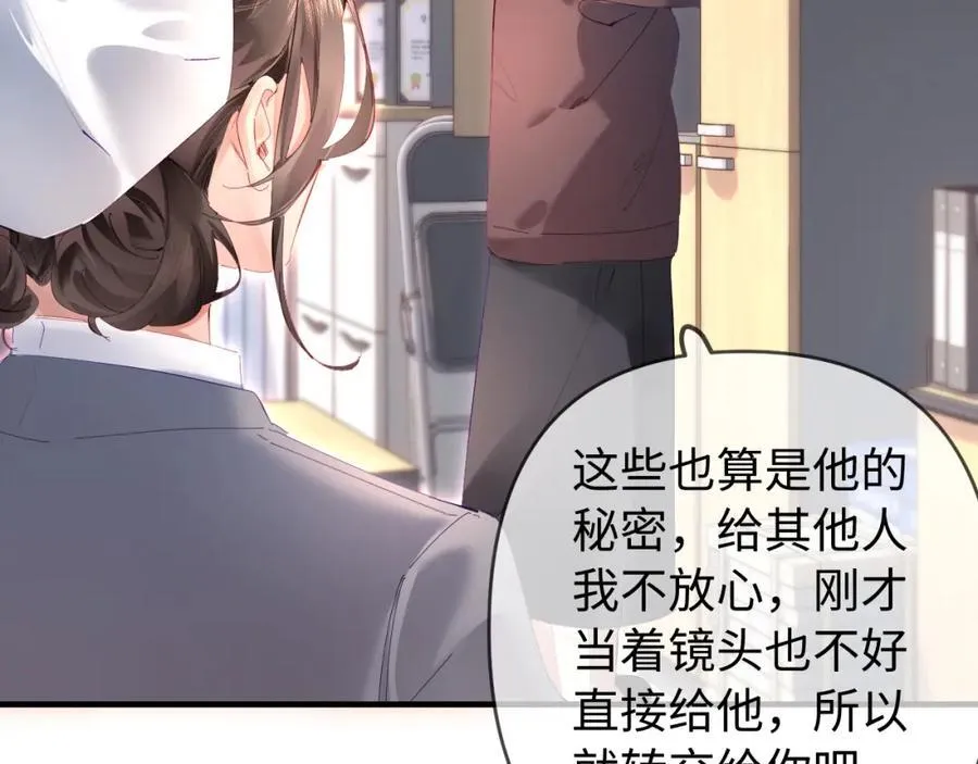 第73话 揭开的过往84