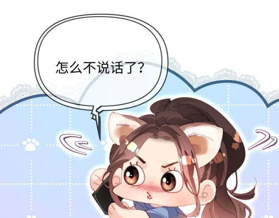 第80话 醋王上线75
