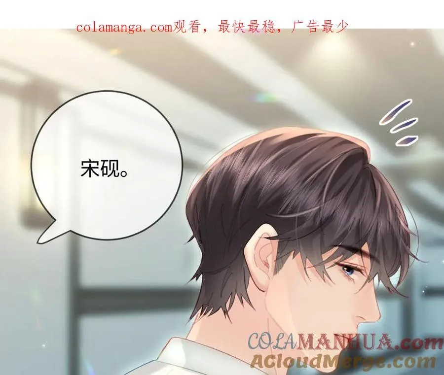 第45话 对嘴互喂107