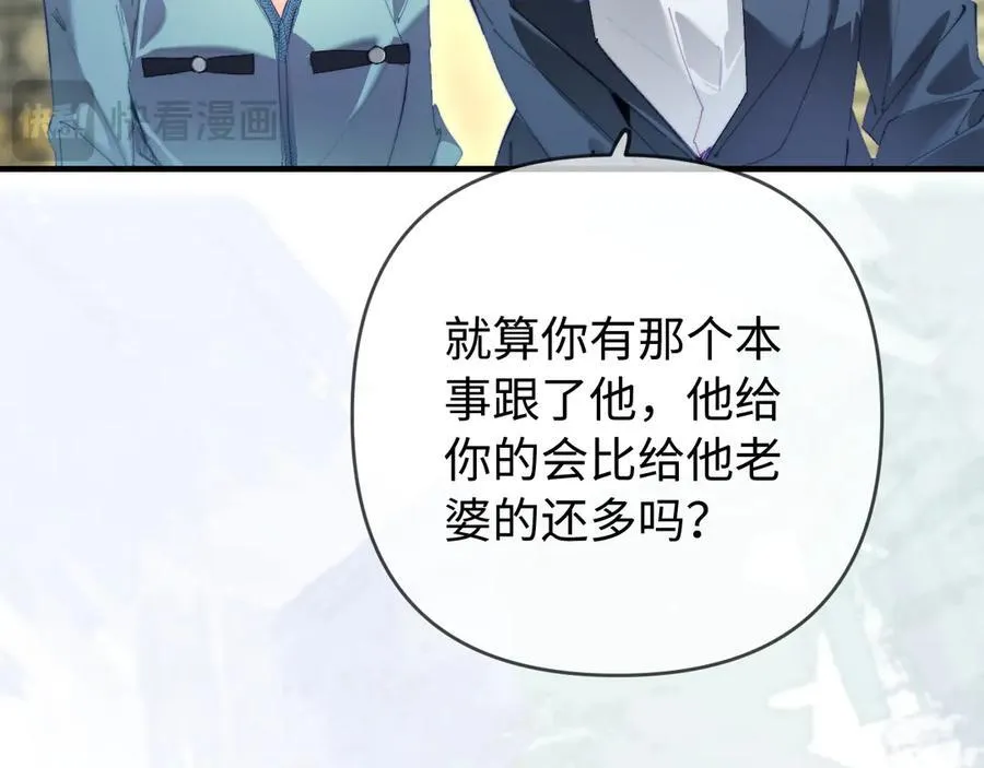 第82话 我爱你39