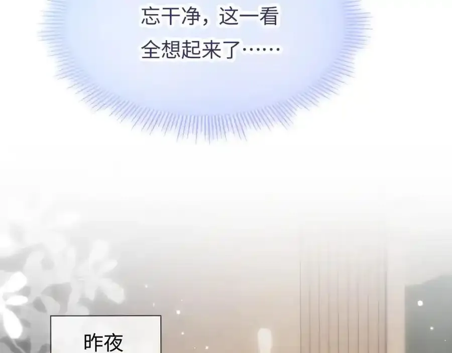 第64话 还赖账吗？44