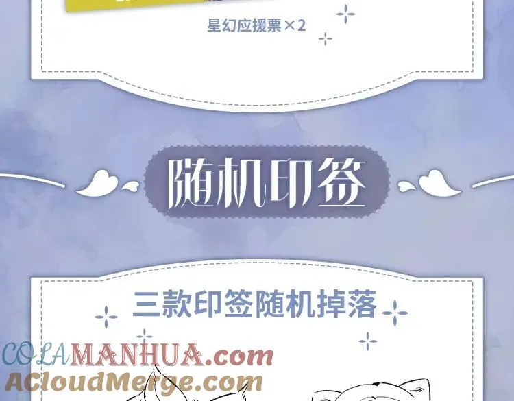单行本来啦！6