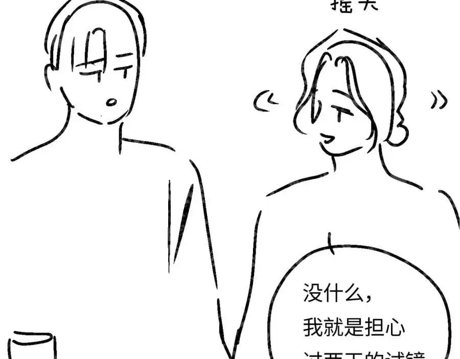 第60话 可爱片段????92