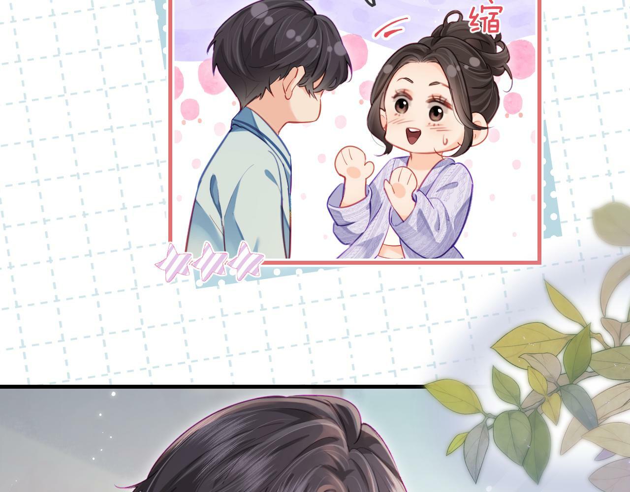 第24话 开始动摇66